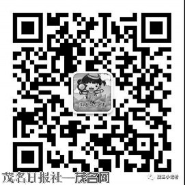 扫码关注<br>