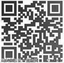 扫码报名<br>