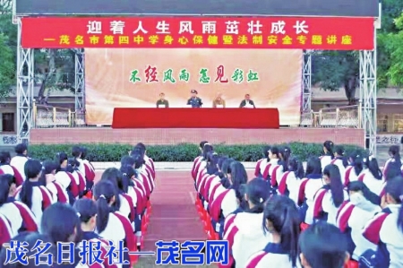 学生在专心地听民警的身心保健暨法制安全教育讲课。通讯员魏稳仔摄<br>