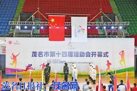 市运会开幕式现场升旗仪式<br>