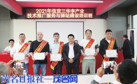 “广东省农村乡土专家”获颁证书。<br>
