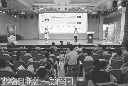 公益主题活动现场。 茂名日报社全媒体记者闵灿摄<br>