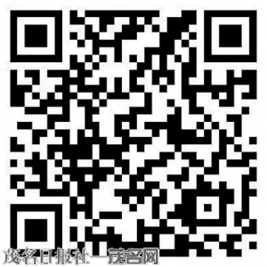 扫一扫 看全文<br>