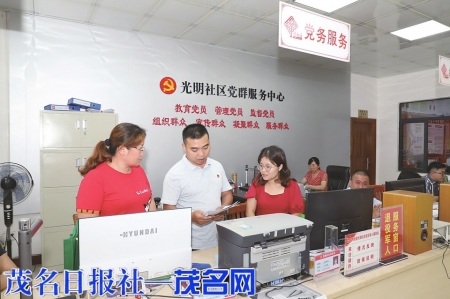 周思维正在与同事交流沟通社区工作。茂名日报社全媒体记者吴昊 张波 摄<br>