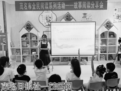 在阅读分享会上小朋友抢答问题。茂名日报社全媒体记者刘锋兰摄<br>