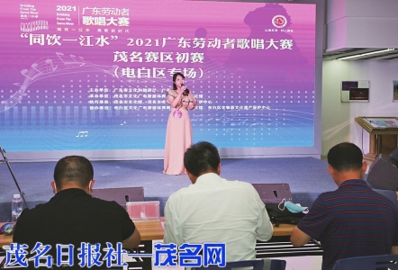 电白赛区选手上台表演歌曲《共筑中国梦》。茂名日报社全媒体记者岑稳摄<br>