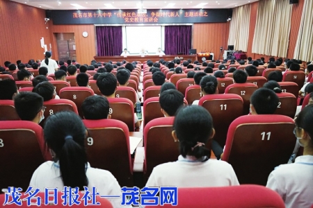 学习教育活动现场。<br>