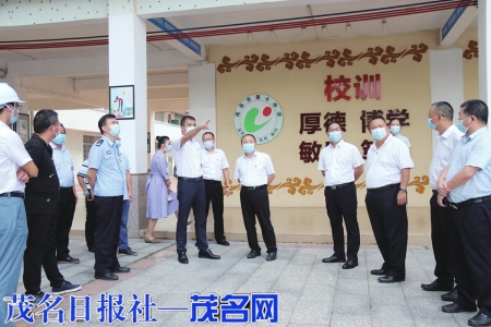 茂南区委书记廖述毅到市十中调研教育工作。<br>