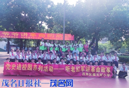 党史学习教育进校园系列活动。<br>