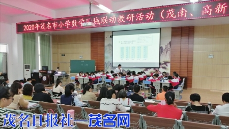 区域联动教研活动。<br>