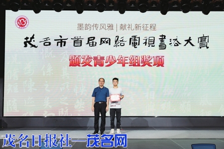 青少年组亚军颁奖现场