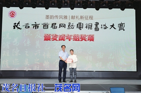 成年组冠军颁奖现场<br>