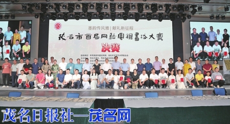 领导嘉宾与晋级决赛的选手合影<br>
