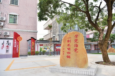竹营村党建公园<br>