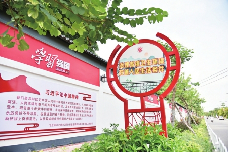 学习强国宣传长廊<br>