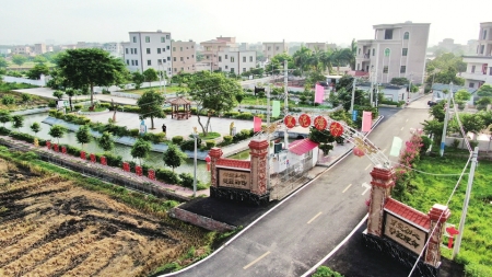 黑泥塘村公园<br>