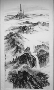 《雾岭清辉》陈朝晖<br>
