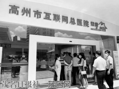 点击放大 广东省人口发展研究院副院长、健康促进专家汤捷以及广东省健康教育协会副会长何志强等察看高州市人民医院健康小屋情况。<br>