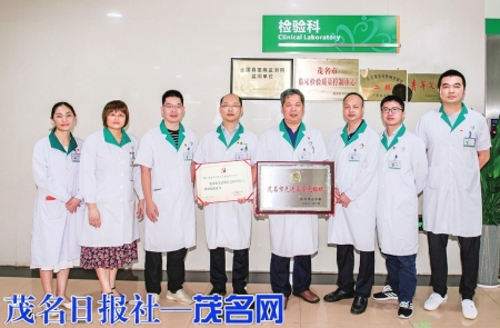 市人民医院检验科党支部在我市疫情防控中，不怕艰险，冲锋在前，全力保护人民生命健康，该党支部被市委授予“茂名市先进基层党组织”称号。<br>