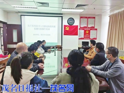 检验科业务骨干对我市检验人员进行新冠核酸检测培训。<br>