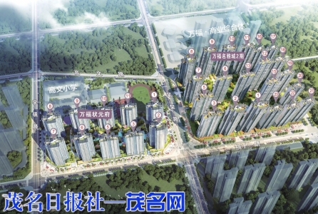 万福名雅城2期，万福状元府项目鸟瞰（效果图）<br>