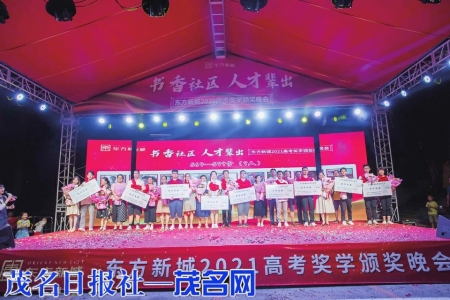 小区优秀高考学生合影<br>