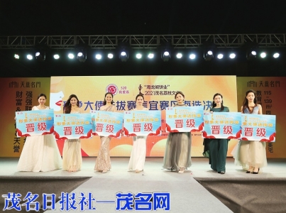 7名选手晋级。<br>