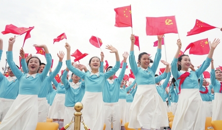 庆祝大会现场。<br>