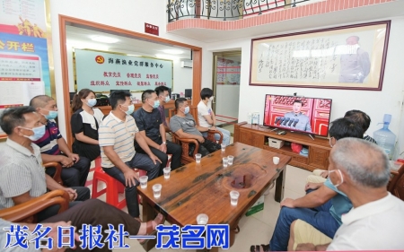 　　茂名滨海新区博贺镇海燕渔委会组织渔民党员群众集中收看庆祝大会。<br>