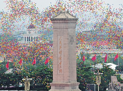 庆祝大会现场放飞气球。<br>