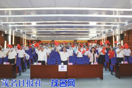 市教育局全体干部职工收听收看庆祝中国共产党成立100周年大会。<br>