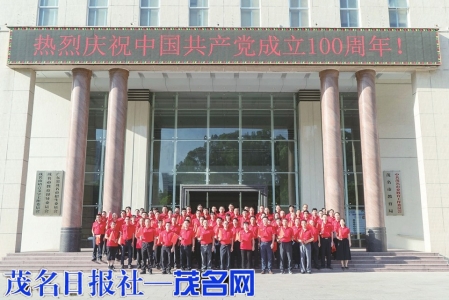 市教育局机关全体党员集会庆祝中国共产党成立100周年。<br>