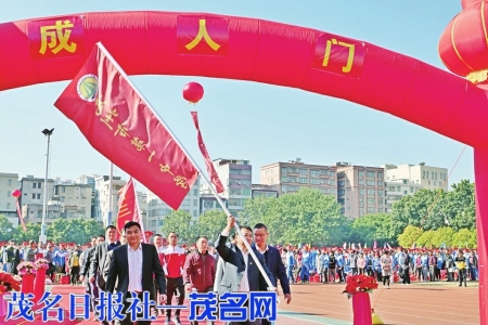 举行成人礼<br>