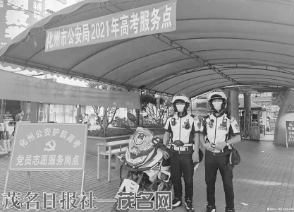 图为化州警察在党员志愿服务岗点值勤。<br>