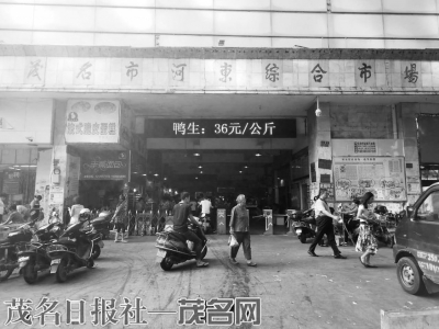 升级改造前的河东市场。<br>