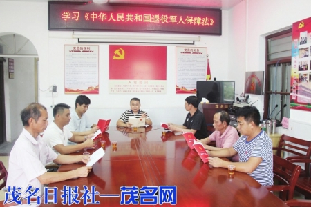 点击放大 电白区退役军人事务局局长黄朝与退役军人一起学习《中华人民共和国退役军人保障法》<br>