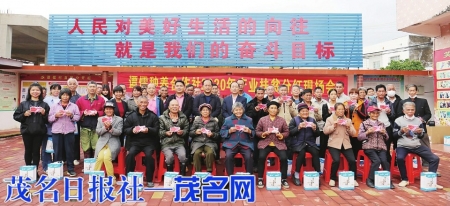 点击放大 谭儒种养合作社2020年分红现场会<br>