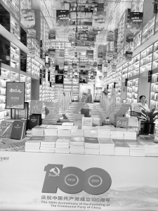 河东新华书店读书日图书展销。<br>