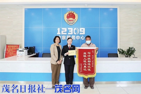 司法救助暖民心<br>