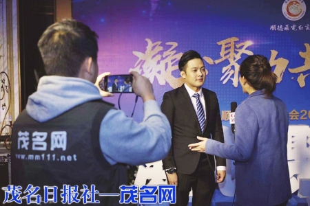 2019年顺德电白商会直播现场<br>