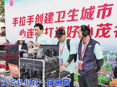 2019年徒步节直播现场<br>