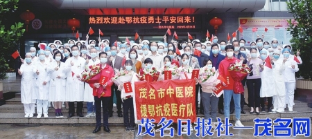 “最美逆行者”援鄂抗疫光荣归来，市中医院举办简单而隆重的欢迎仪式迎接他们。<br>