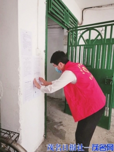 　　市委网信办党员志愿者到包联社区南国社区开展文明劝导专项行动。<br>