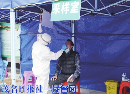 为疑似感染人群采集标本<br>