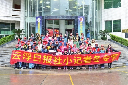 点击放大 云梧两地“小记者”交流联谊<br>