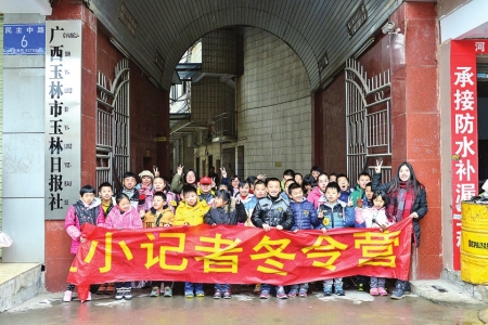 点击放大 “小记者”参观玉林“五彩田园”<br>