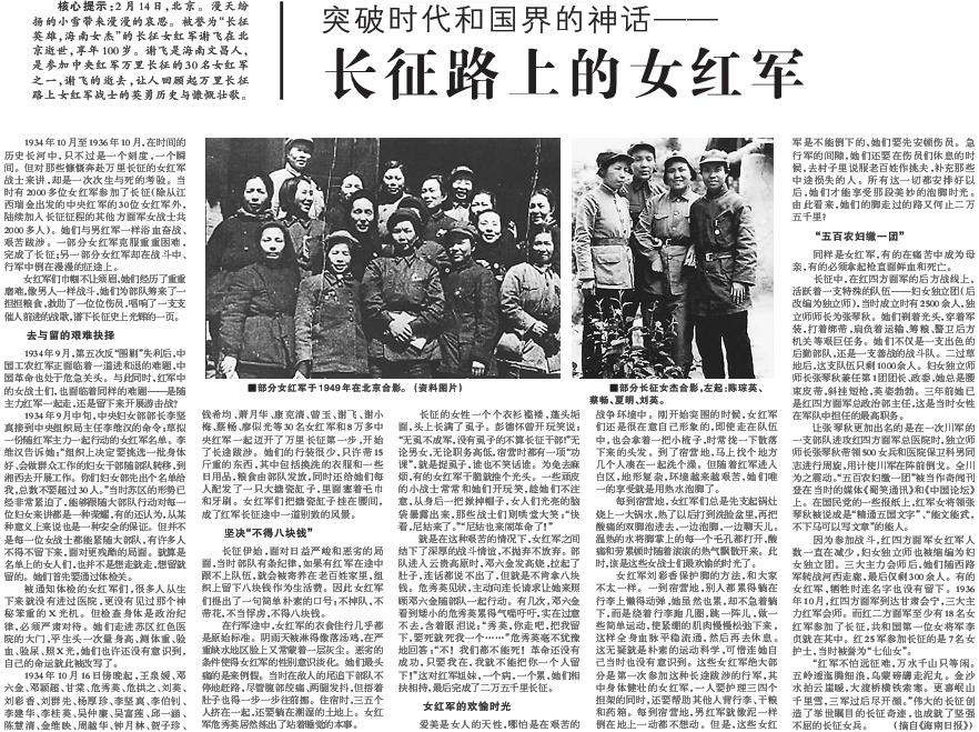 点击放大