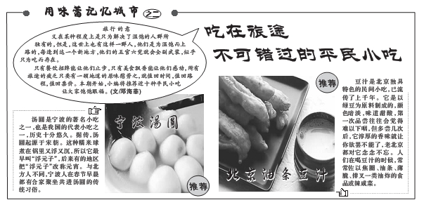 点击放大