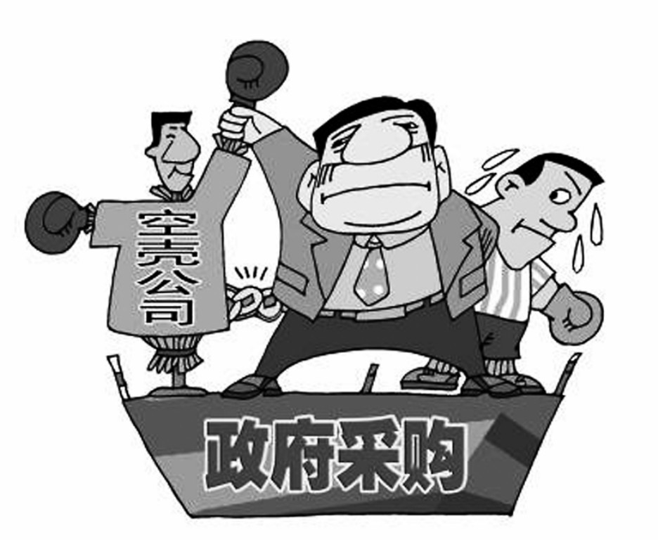 点击放大
