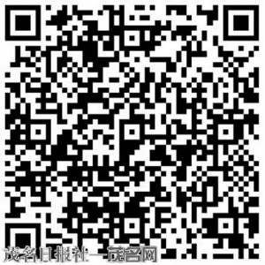 点击放大 扫一扫,看视频<br>